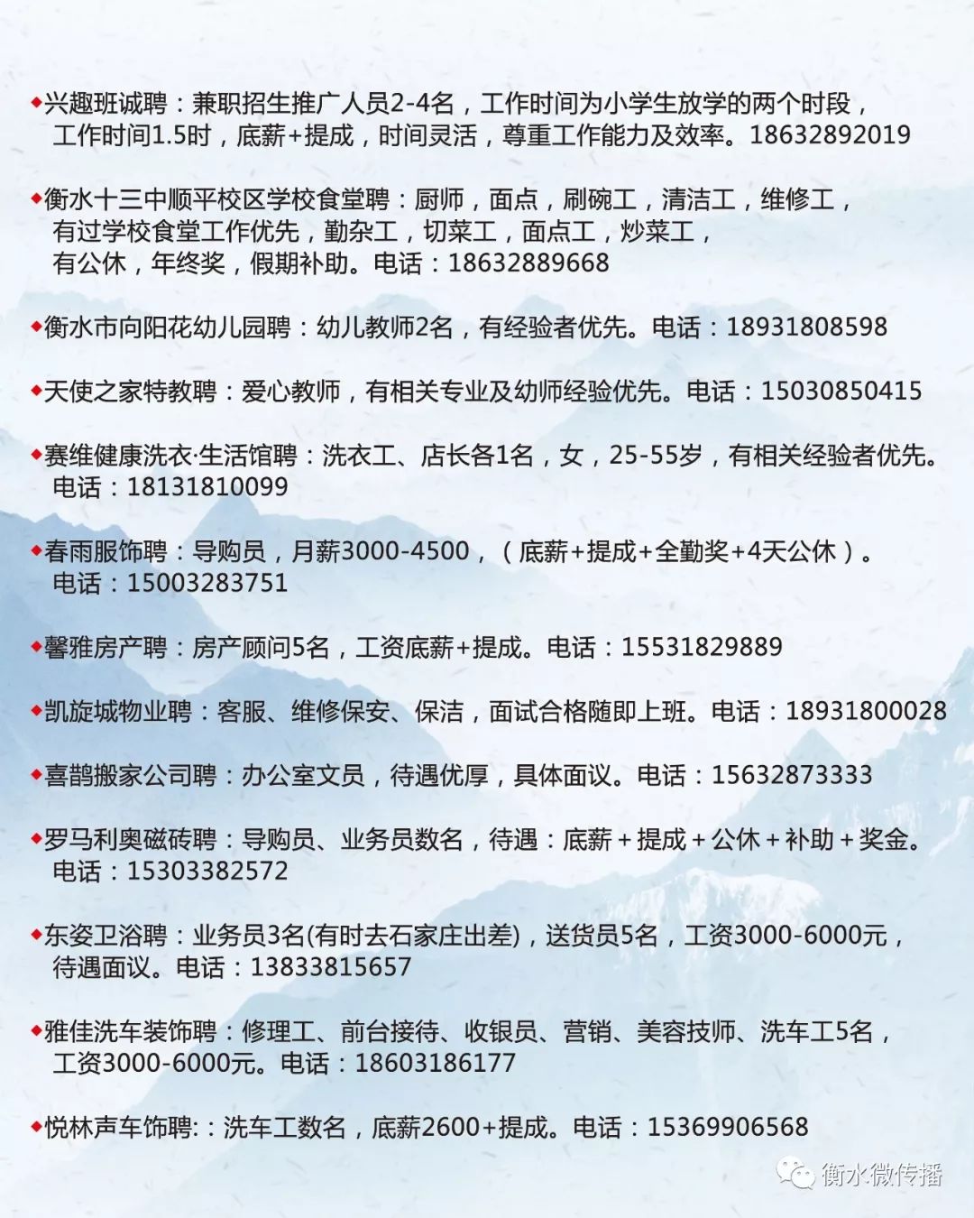 凌源市招聘网最新招聘,凌源市人才市场最新职位发布