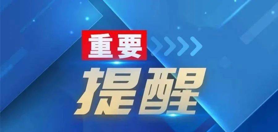 石牌论坛请人最新,石牌论坛招募信息更新