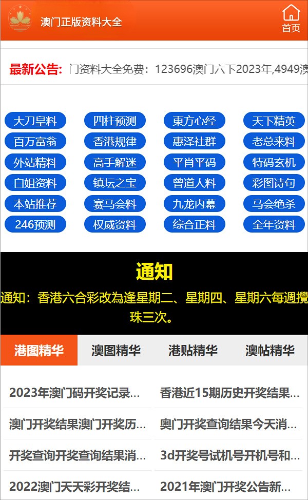 精准三肖三期内必中的内容｜精准解答解释落实｜正式款G75.639