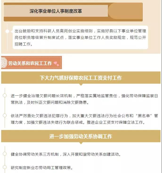 内丘本县最新招工信息发布，为您提供最新就业机会。