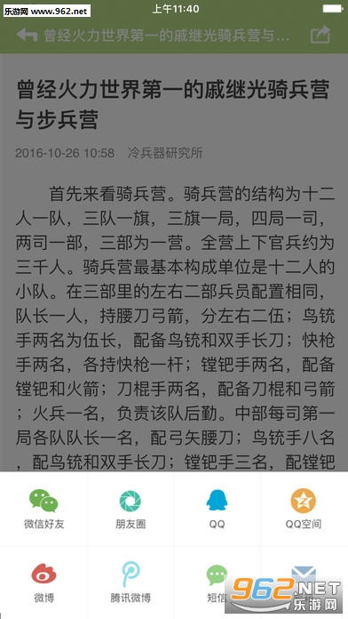 军事最新新闻消息南海：南海军事动态速递