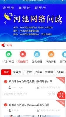 乐搜资源论坛最新，乐搜论坛资讯速递