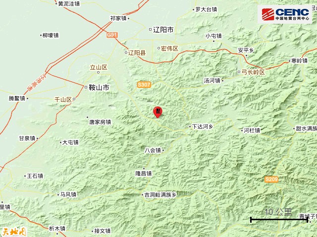 辽阳地震最新消息2017-2017辽阳地震最新动态