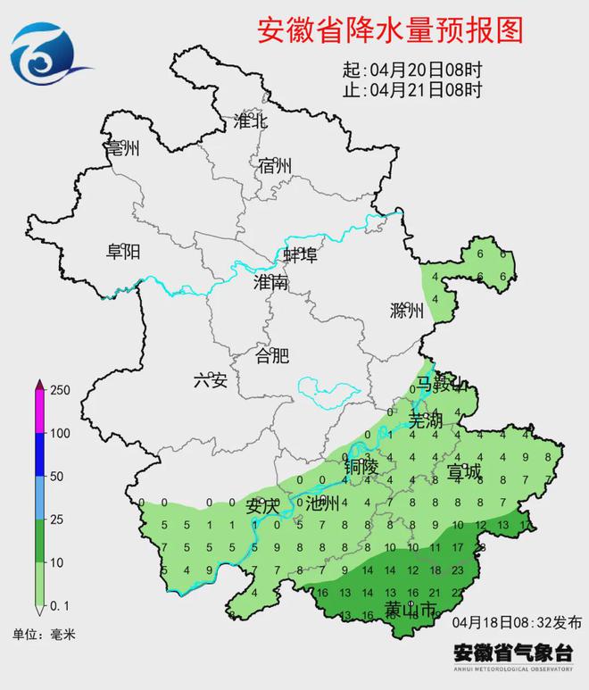 “安徽省最新气象预报速递”