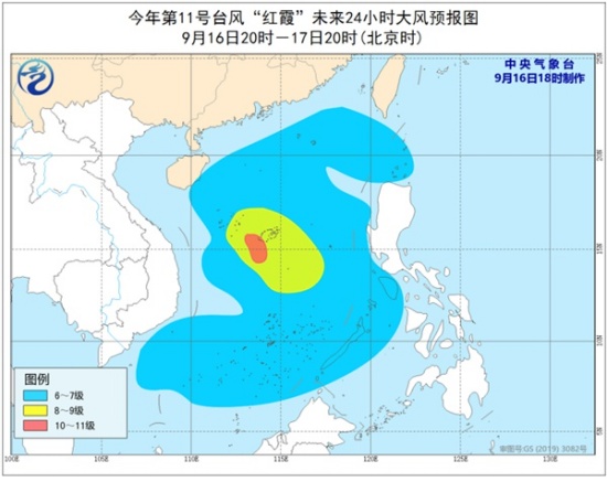 最新台风“红霞”动态报道