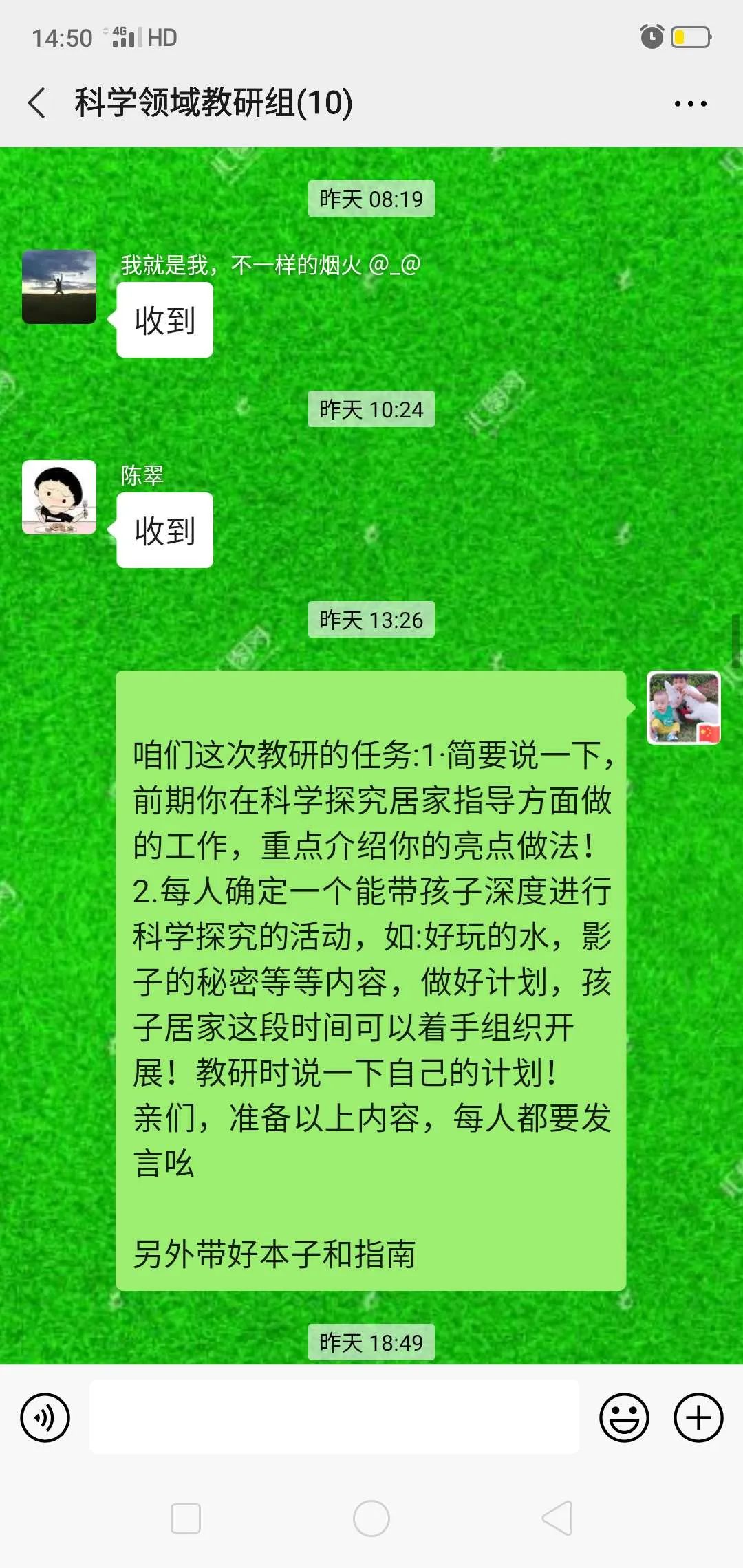 成语宝典全新升级版：汇聚智慧，启迪人生