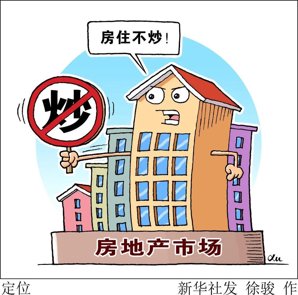 会同县房产市场迎来新活力，房价上涨预示美好未来