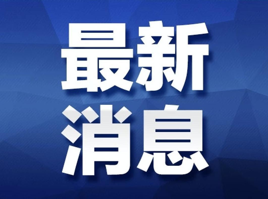 北京迎来健康曙光：36例肺炎病例最新进展