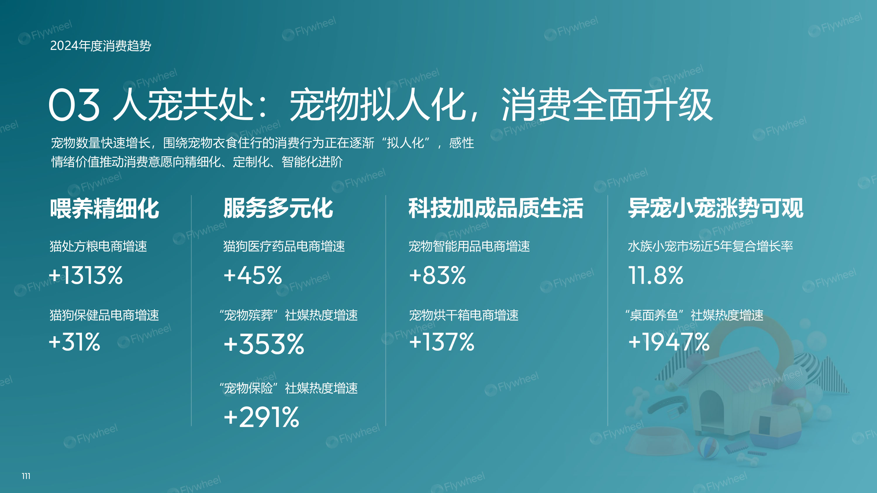 太原迎来SK5病毒防控新进展，健康守护持续升级