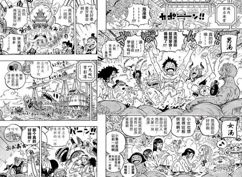 热辣新番，全彩盛宴：最新高清里番漫画集锦