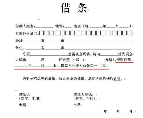 最新解读：贷款诉讼时效变更后的详细规定及影响分析